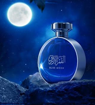 Perfumes in Riyadh