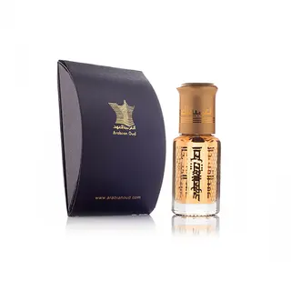 Ghoroub-Intense-Perfume-¼-Tola-0102010118.png